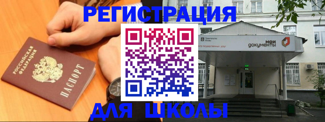прописка для военкомата в Нальчике